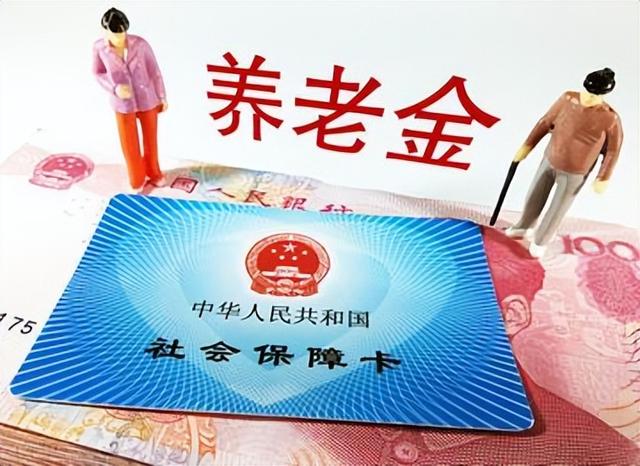 如果你的养老金没涨到2%，恭喜你！工资已让全国多数人仰望