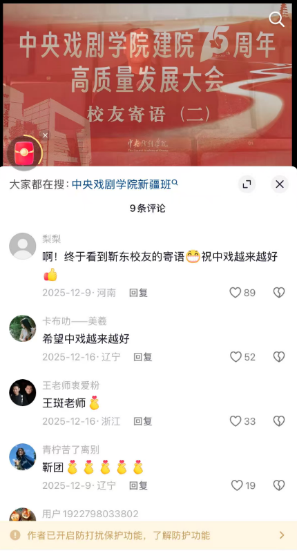 曝闫学晶儿子高考造假！大V列出3宗罪，教育局介入，果然还有猛料