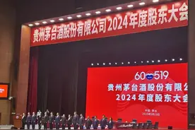 茅台董事长回应“工作餐不上酒新规”图片