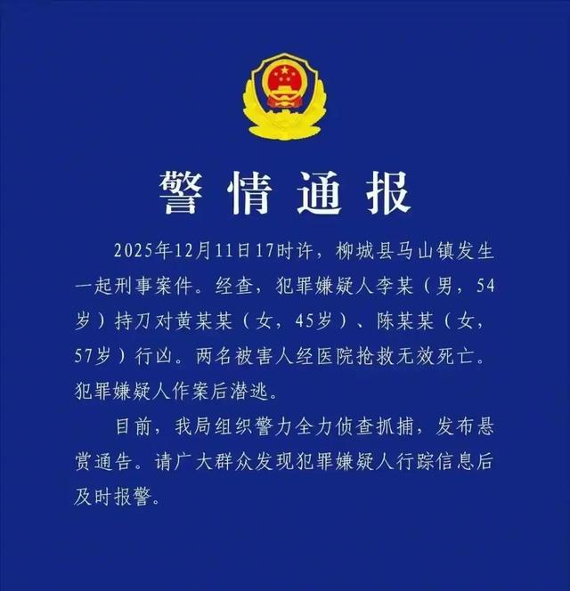 广西54岁李某已被抓获归案！被村民在山洞发现，整个人被冻得发抖