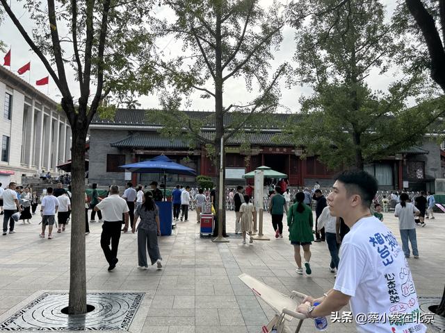 9月5日上午，北京天安门毛主席纪念堂前发生的真实场景，来看看吧