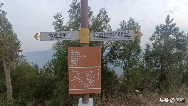 临潼区山村一游
