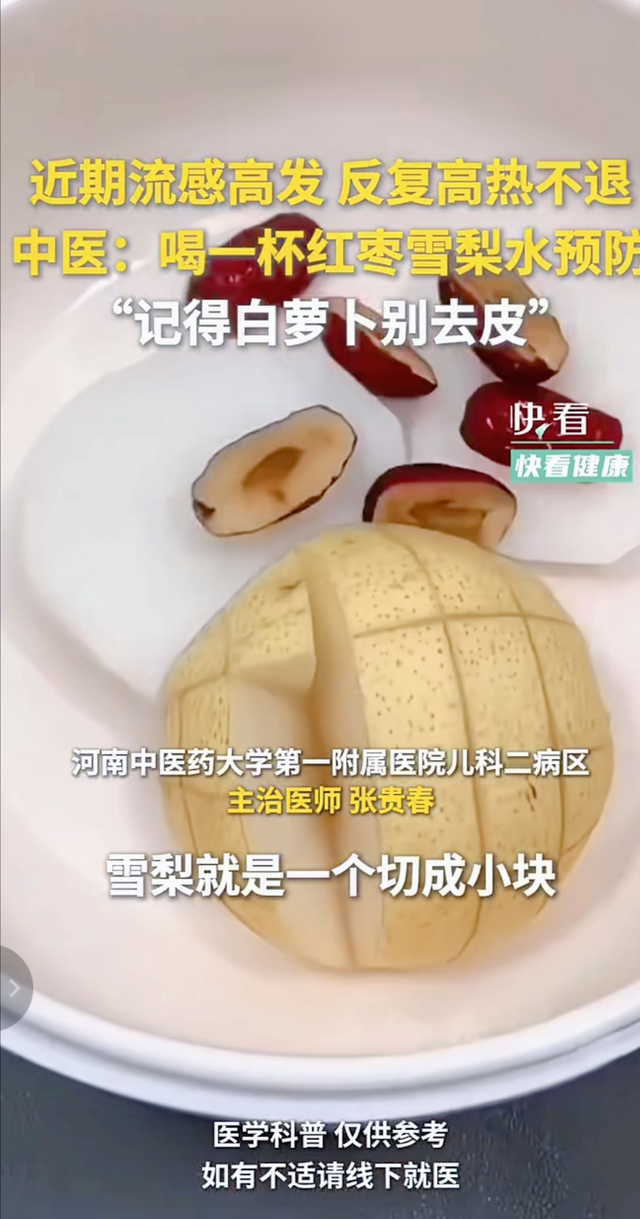 甲流凶猛！医生提醒：用厨房里这个“宝贝”，煮水喝！全家都能用