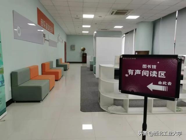 NPUers速存！校园里的宝藏自习地，欢迎打卡！