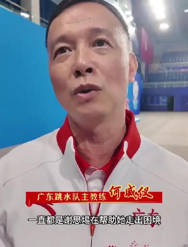 全红婵迷茫了，坦言“跳水不快乐”，何教练早为她安排好“退路”