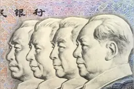 揭秘第四套人民币100元大钞：四位伟人头像的细节图片