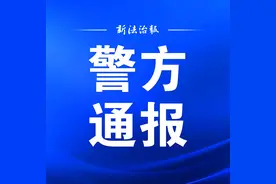 四川一按摩店老板娘遇害身亡，警方最新通报：嫌疑人已服毒身亡图片