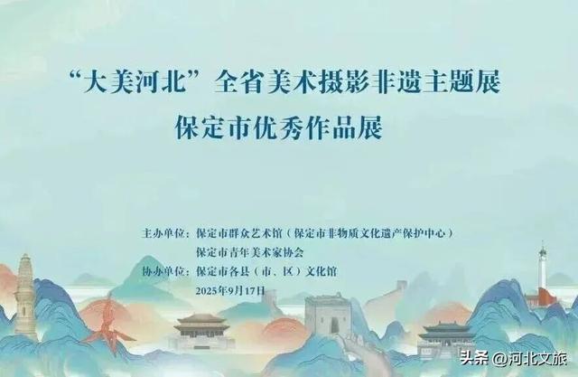 保定宝藏玩法别错过！国庆超全活动指南来啦～