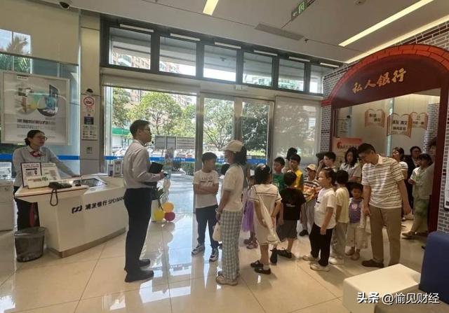 打卡浦发网点，我理解了为何这家银行能在旅游节期间火“出圈”