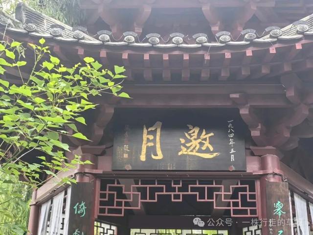 行走记｜李白故居行