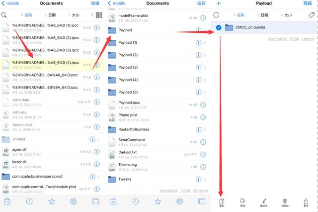 实测！iPhone 15 刷入 65.0 IPCC 版本，信号改善