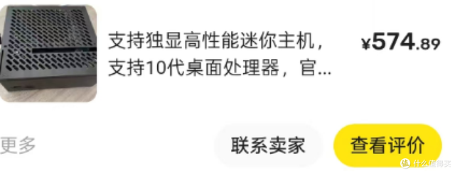 年少不知志强好，错把i9当成宝，只要志强把握住，连夜搬进大别墅