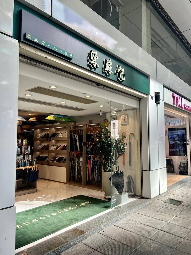香港尖沙咀的那些事