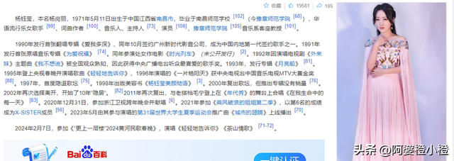 过气明星有多惨！农村走穴 摆摊还债，穷到只剩100万，体面全丢了