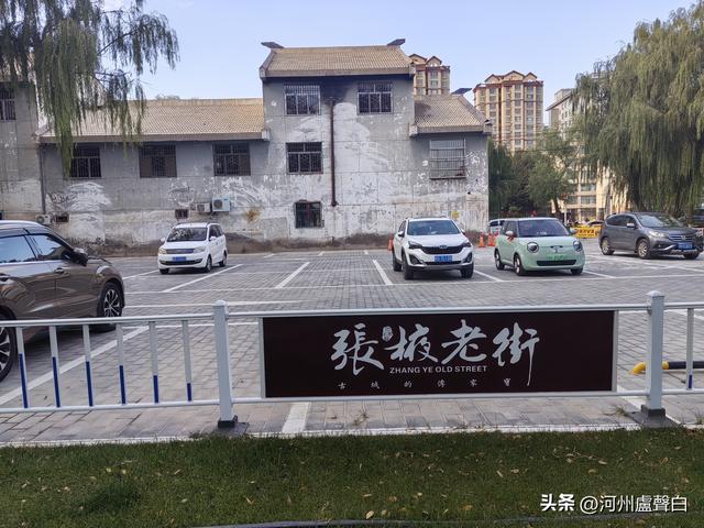 张掖*甘泉公园