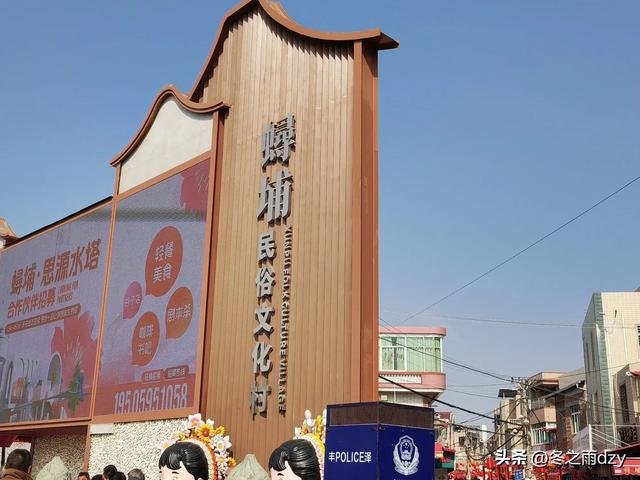 悠游泉州⑧:蟳埔民俗文化村、蟳埔码头（2025.2.8）