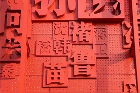 若你是这9个姓氏，那你可能不是炎黄子孙，而是“四大凶神”后人图片