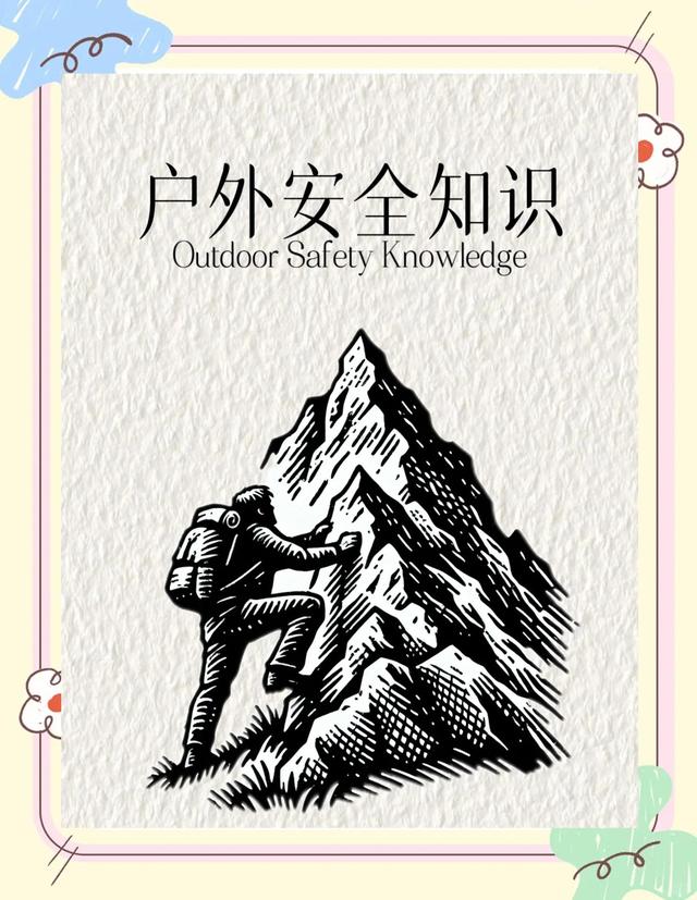 内蒙古10人露营遇难，当地人早有警告，为何被当成了耳旁风？