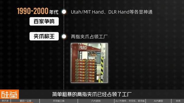 机器人“开可乐”比后空翻难？灵巧手困境与300美元破局者