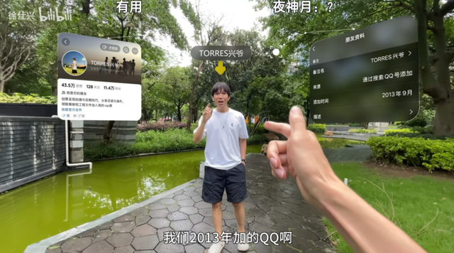 支付宝上线逆天相亲功能，这简直是新版“照妖镜”