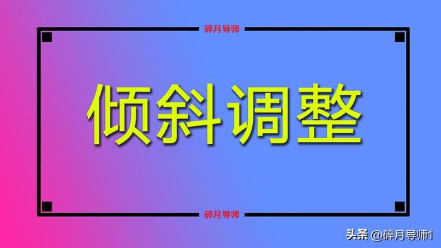 2025年养老金调整，上涨金额计算公式，退休人员都能涨100元吗？