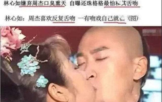 陪玩陪睡只是冰山一角？继向太后，周杰再曝潜规则，连杨紫也遭殃