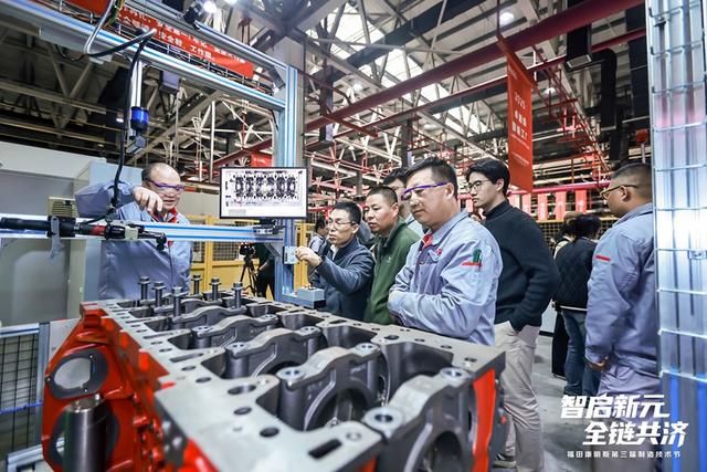 发布未来工位 福田康明斯重新定义制造的“操作系统”