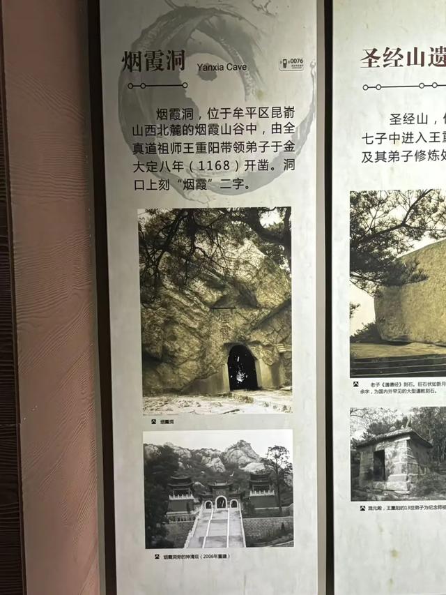 事败有名
