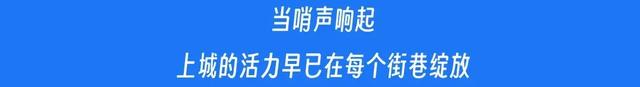 66元畅享数千元权益!漫游上城“66潮玩卡”带你狂欢“浙BA”