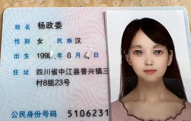 身份证上，20个让人笑喷的，名字！有这些名字的，注定不平凡