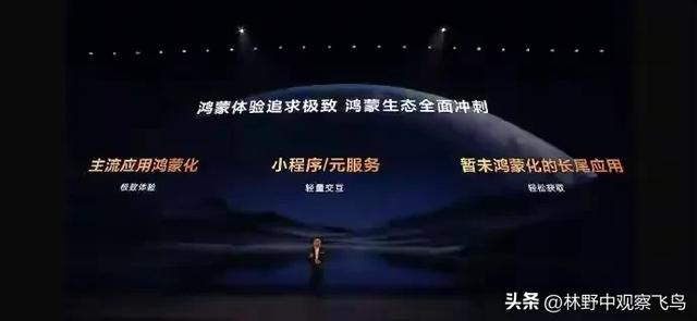 华为鸿蒙5.1：越用越香的智慧生活，从全球畅游到会员福利全解锁
