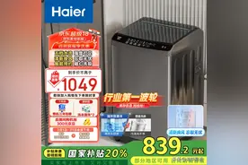 三款10kg波轮洗衣机，大家建议选哪款图片