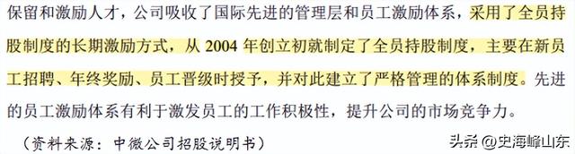 中微公司，赌赢了！