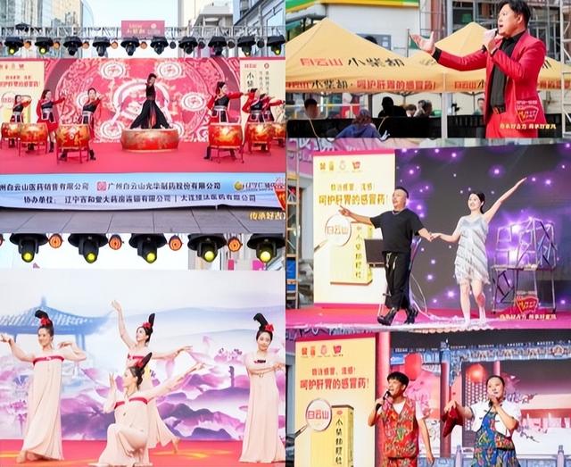 古韵新承耀滨城 家国共济启新篇