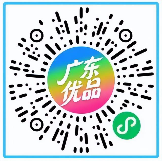 明早9点！广东多地消费券发放！速抢→