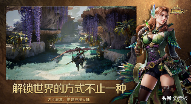 今天，天美终于放出憋了3年的“大招”