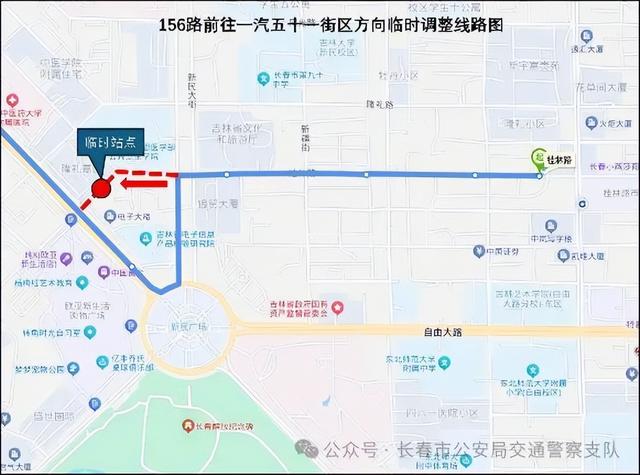 关于新民大街历史文化街区实施临时性交通组织调整的通告