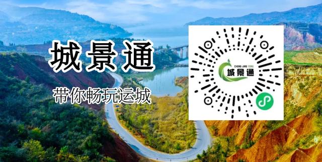 运城盐湖景区“盬湖新夜·飞天盛宴”首夜引爆运城
