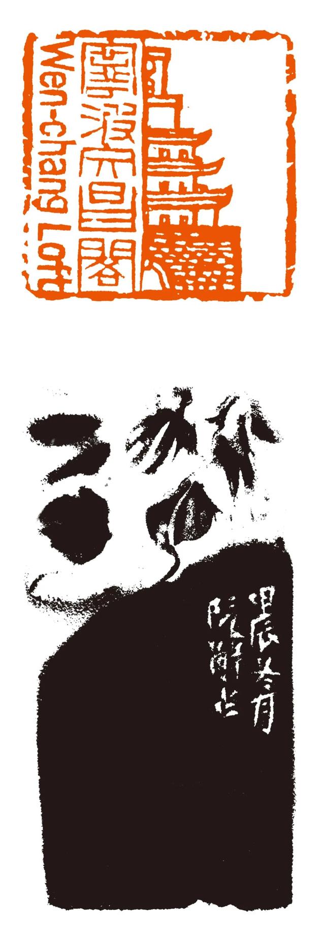 45件图形印篆刻作品亮相哥伦比亚，庆祝中哥建交45周年