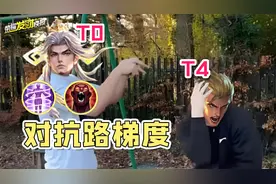 司空震稳居T0！T4亚瑟该如何加强？对抗路梯度排行！图片