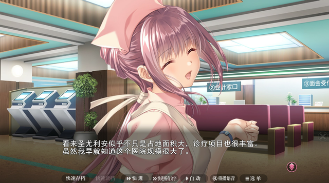 视觉小说《夜勤病栋 重制版》上架Steam，发布时间锁定12月17日