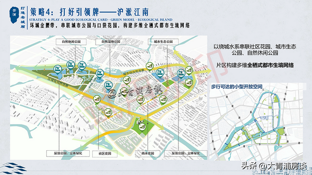 "一城一厢一岛"，共同构建青浦文商旅目的地现象级IP
