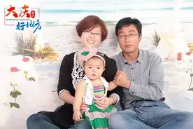 大庆是个好地方——江西女孩来大庆“追爱”图片