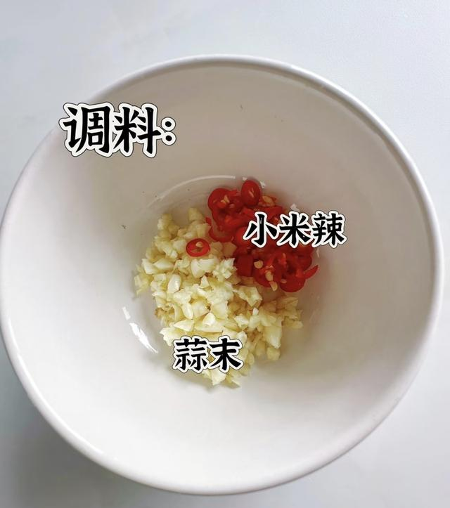 谁说减脂餐难吃？这道莴笋菜绝了！5步搞定’0糖0脂还自带甜味！