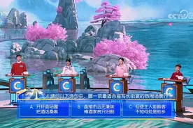 快来呀！《中国诗词大会》出题元阳，等你来答图片