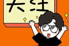 这样安排，让暑假更有意义！图片