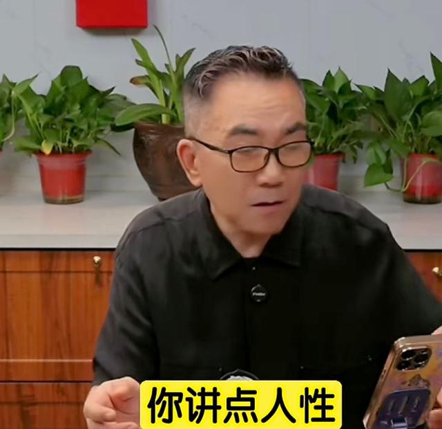 杨议透露父亲遗产分配：哥四个一人一个亿，网友：8辈子能挣来吗