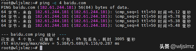 面试必备Linux命令大全，包含场景面试题