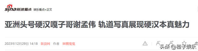 这下麻烦大了！不到24小时，嘎子再迎3大噩耗，行政拘留只是开始