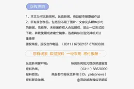 官方回应内蒙古阻拦春耕被免职镇干部纪云浩父亲身份：并非网传的通辽市人大常委会某干部图片